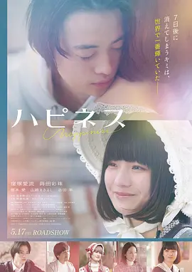 玻璃海岸 爱情电影手机免费在线观看