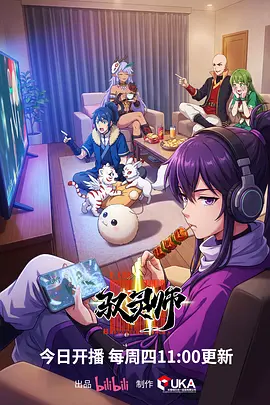 机械花 机战动漫全集免费观看